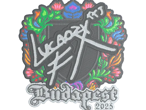 Наклейка | Lucaozy (вышитая) | Будапешт-2025