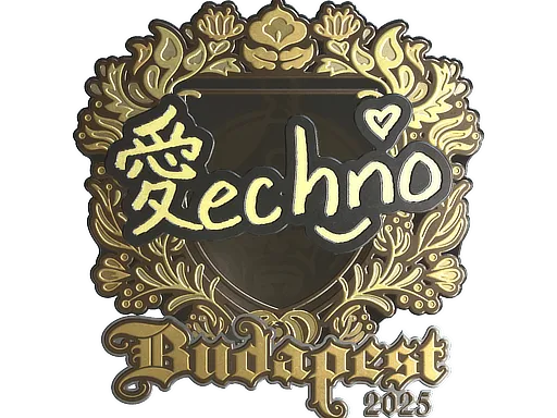 Наклейка | Techno4K (золотая) | Будапешт-2025