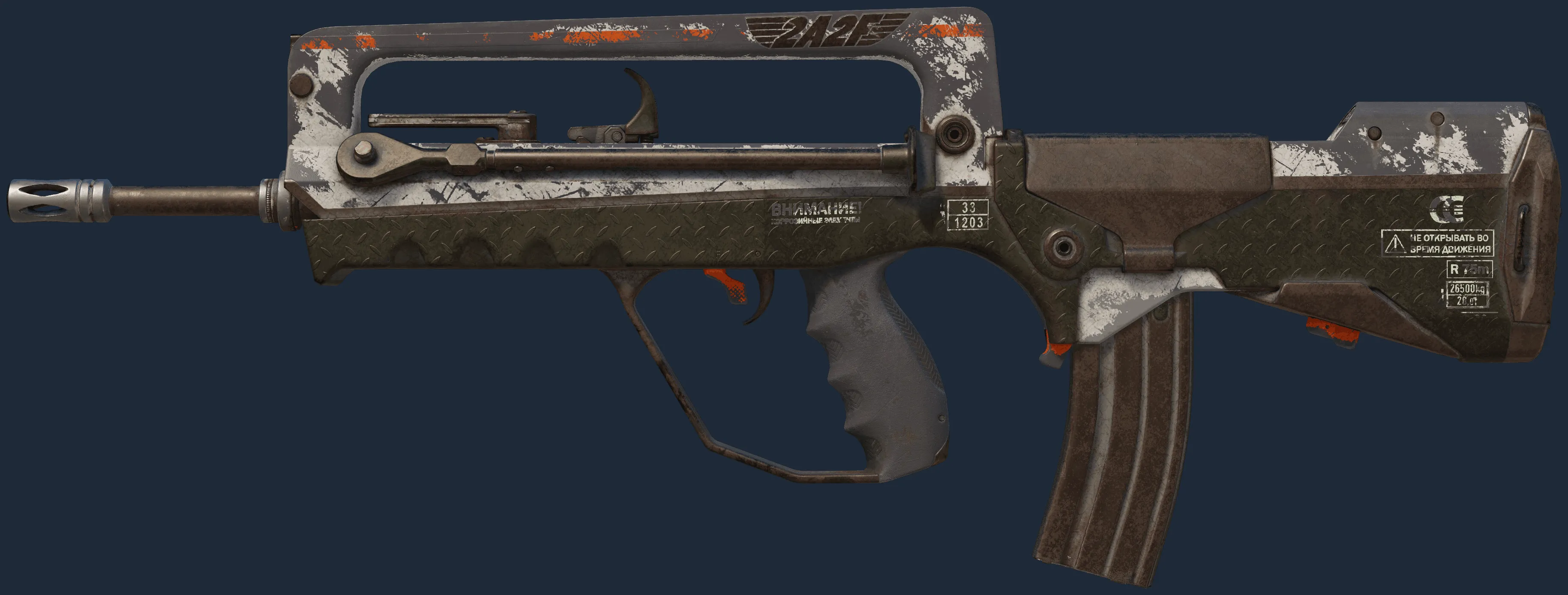 FAMAS | 2A2F (Battle-Scarred)