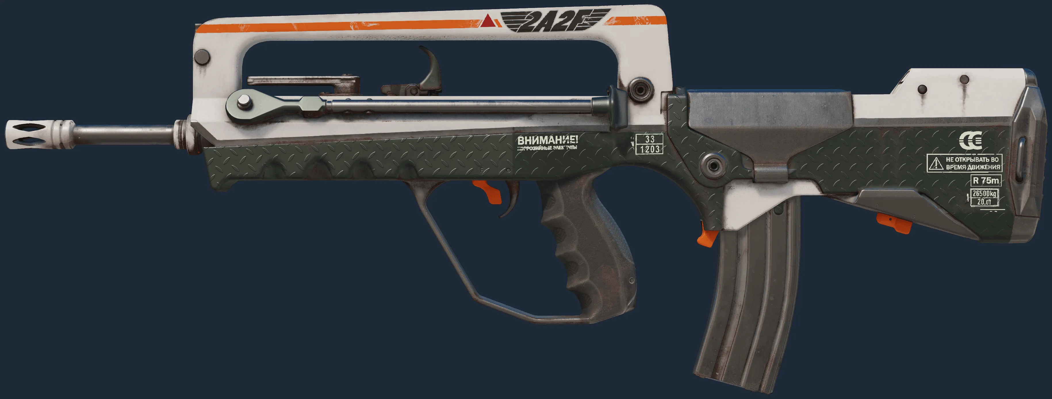 FAMAS | 2A2F (Factory New)