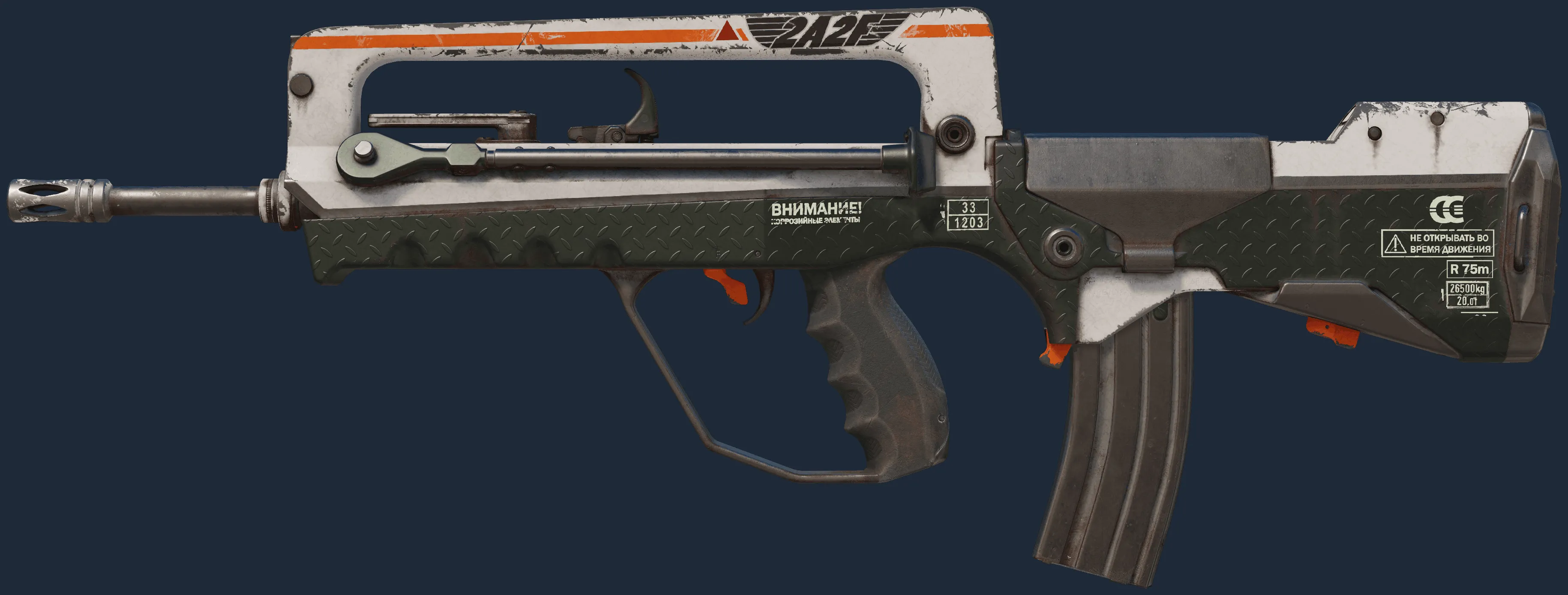 FAMAS | 2A2F (Field-Tested)