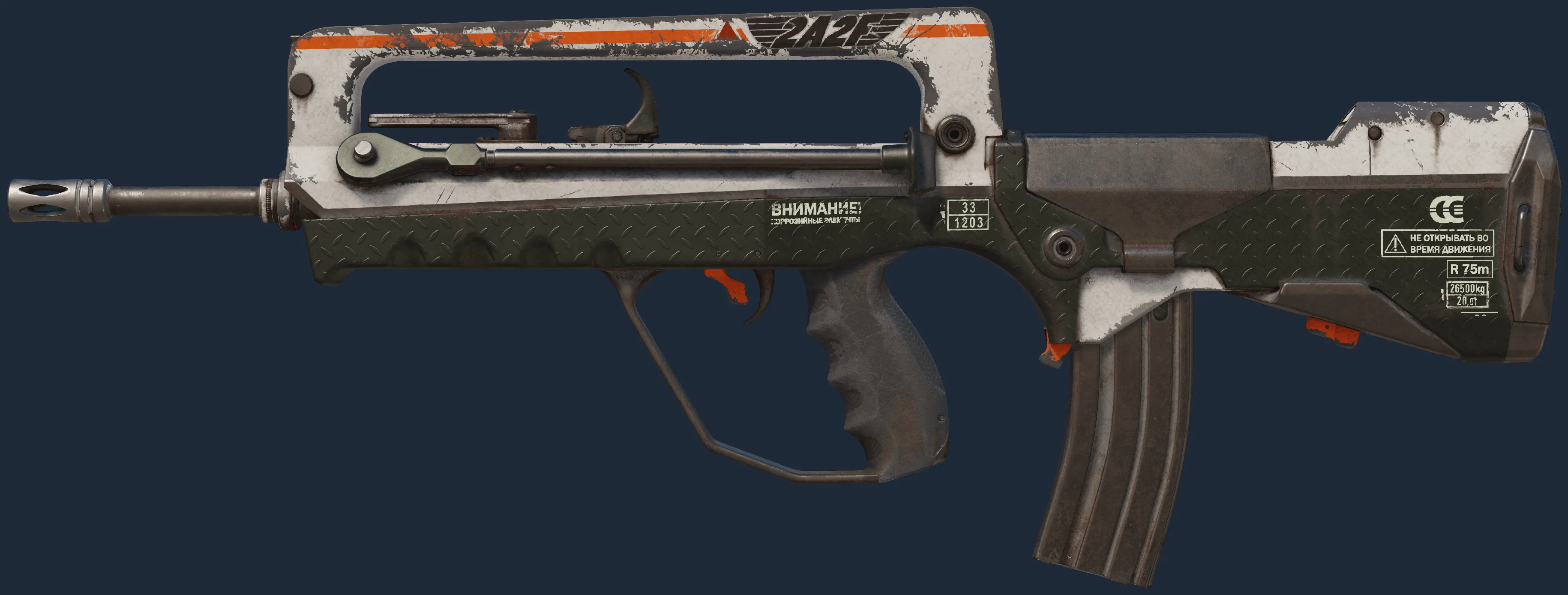 FAMAS | 2A2F (Well-Worn)