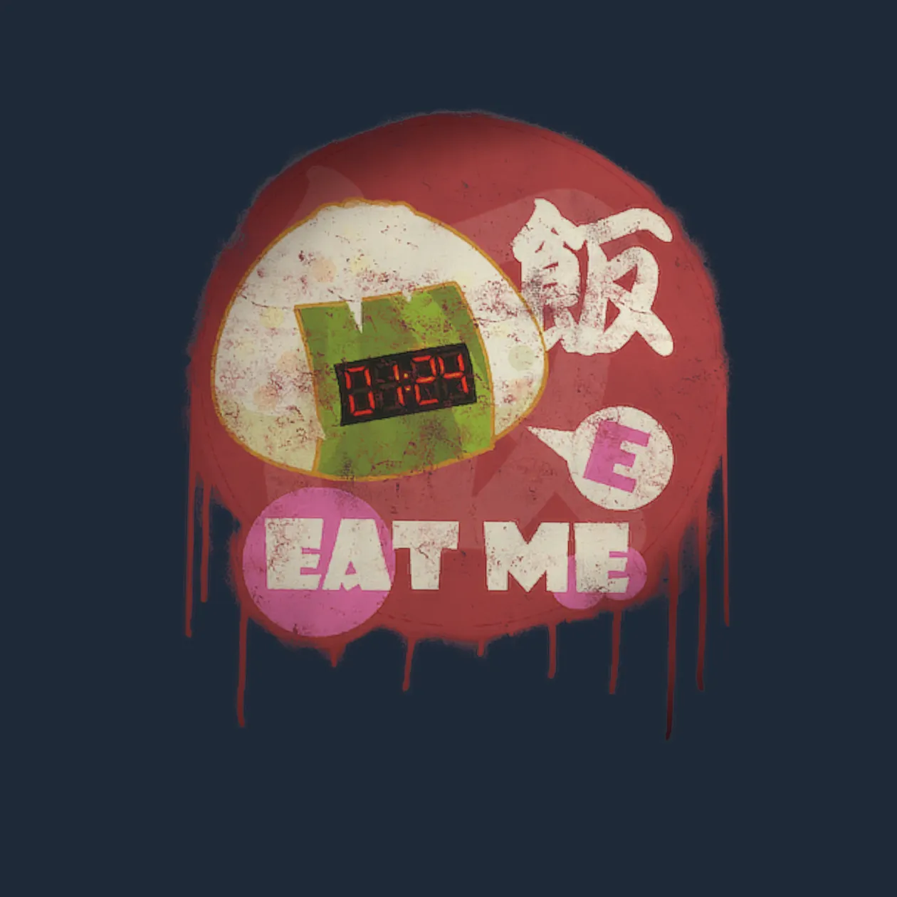 Sealed Graffiti | Rice Bomb