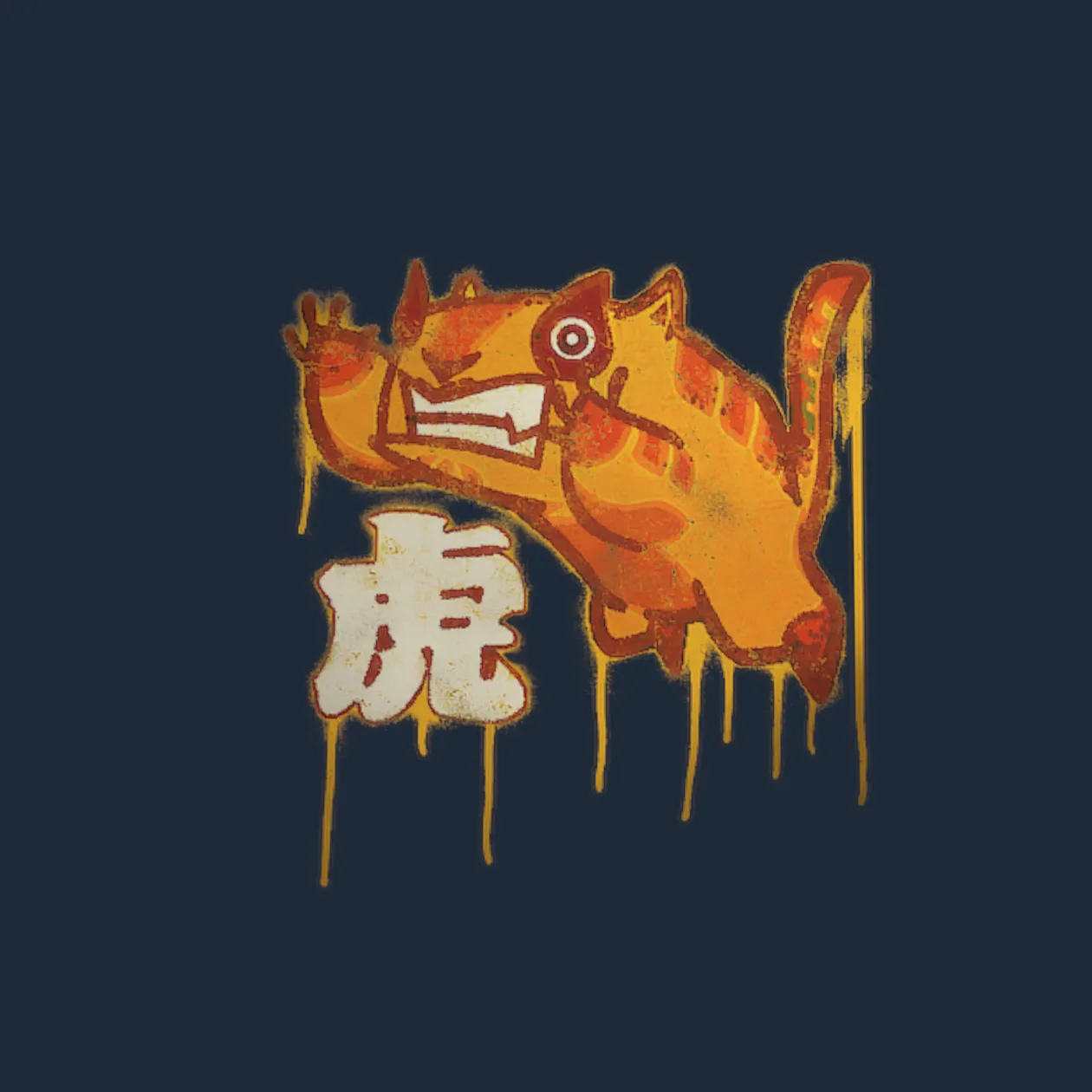 Sealed Graffiti | Toy Tiger