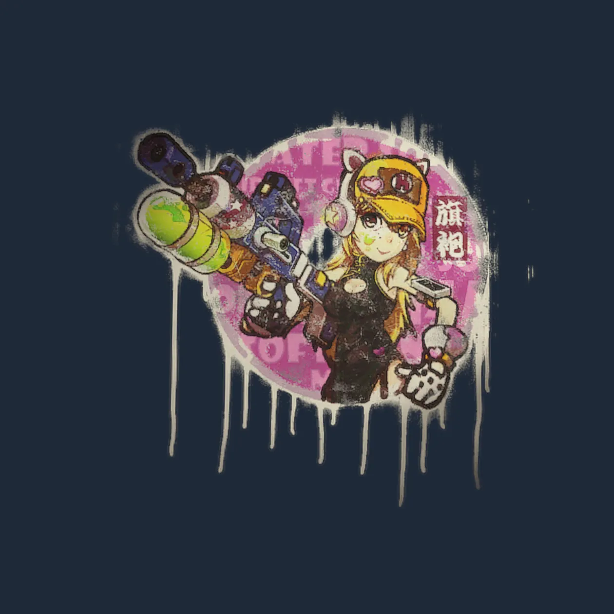 Sealed Graffiti | Water Gun