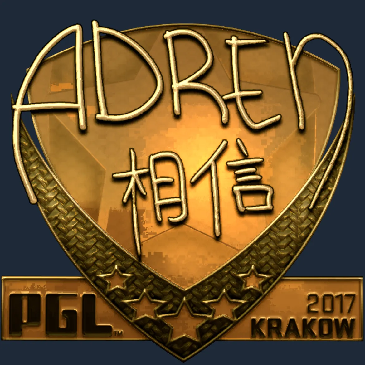 Sticker | AdreN (Gold) | Krakow 2017