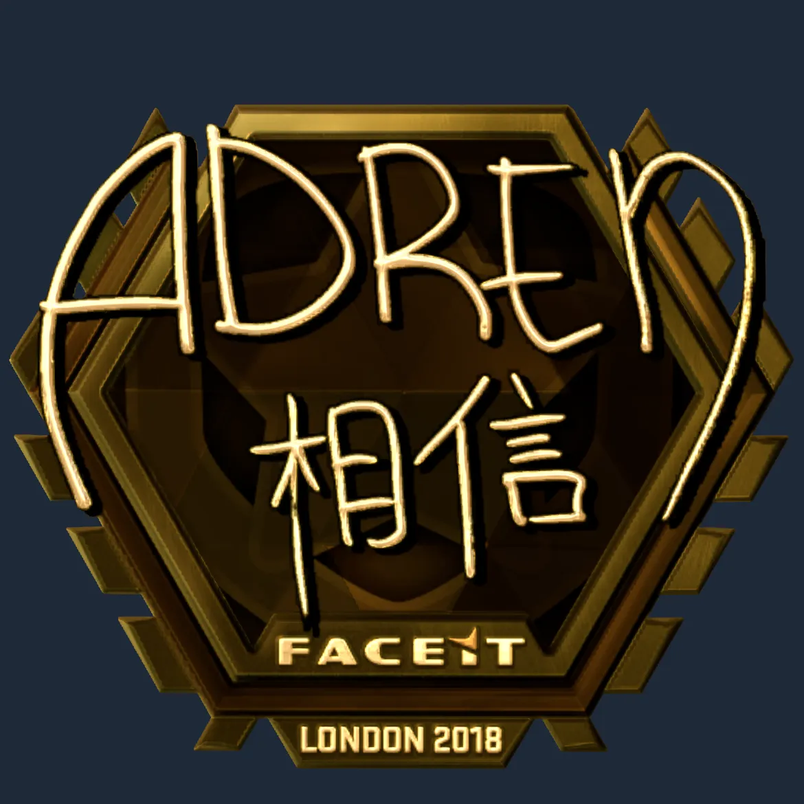 Sticker | AdreN (Gold) | London 2018