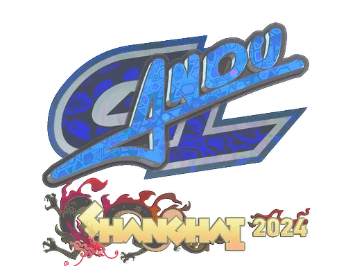 Sticker | aNdu (Holo) | Shanghai 2024
