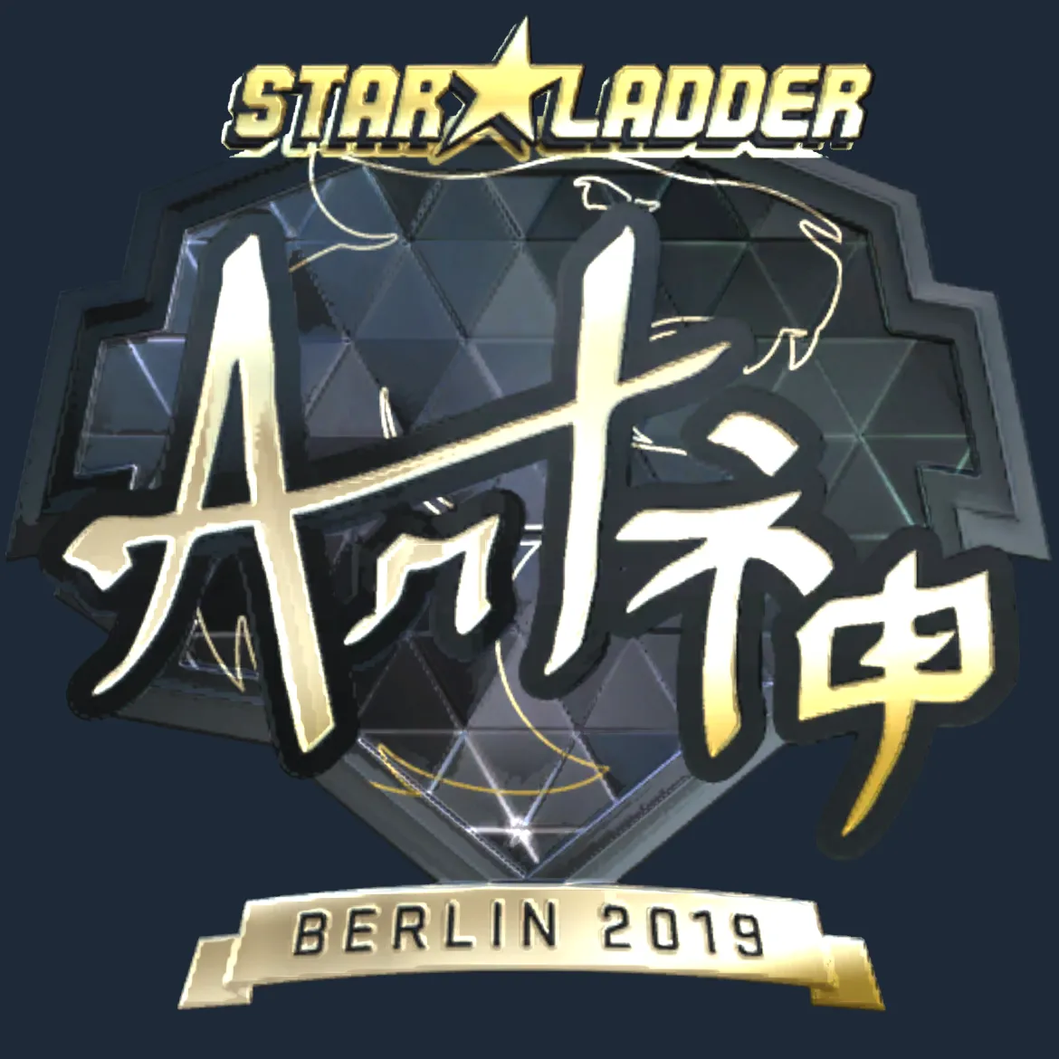 Sticker | arT (Gold) | Berlin 2019