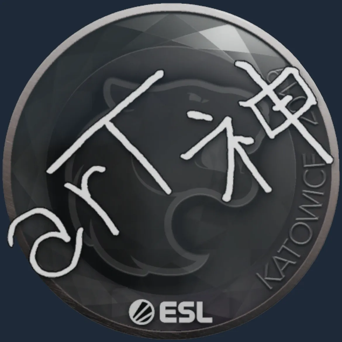 Sticker | arT | Katowice 2019