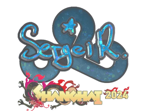 Sticker | Ax1Le (Glitter) | Shanghai 2024