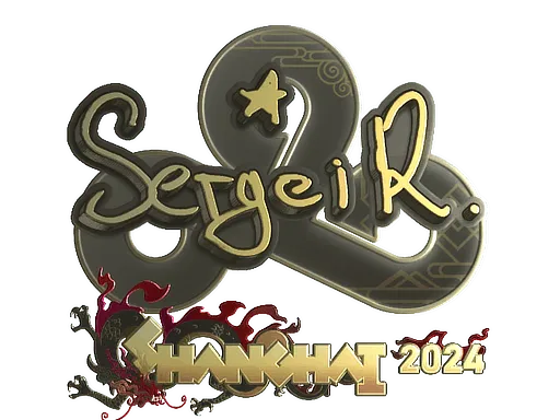 Sticker | Ax1Le (Gold) | Shanghai 2024