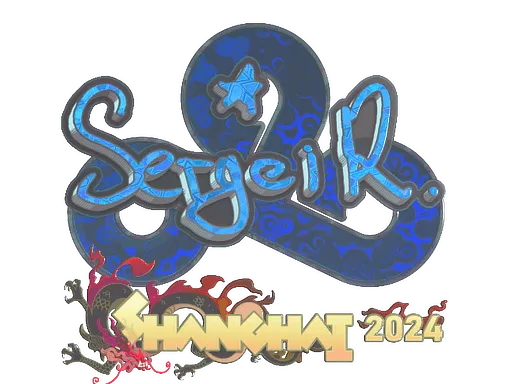 Sticker | Ax1Le (Holo) | Shanghai 2024