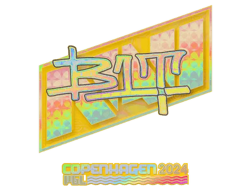 Sticker | b1t (Holo) | Copenhagen 2024