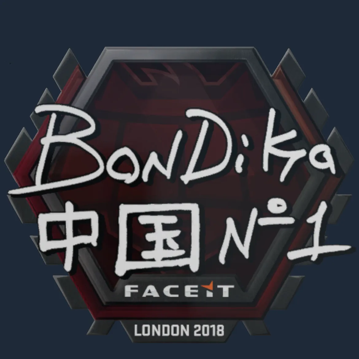 Sticker | bondik | London 2018