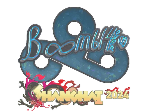 Sticker | Boombl4 (Glitter) | Shanghai 2024