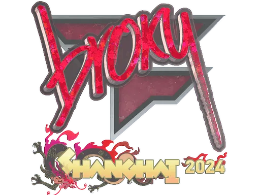 Sticker | broky (Glitter) | Shanghai 2024