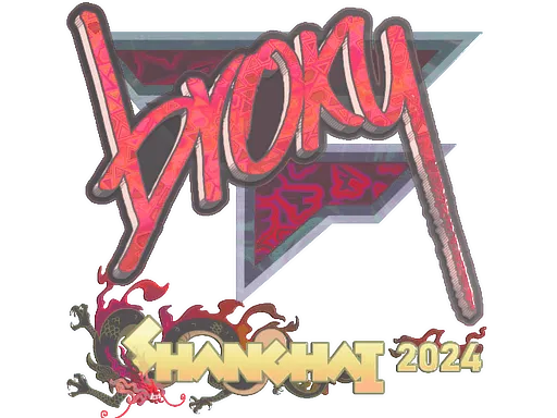 Sticker | broky (Holo) | Shanghai 2024