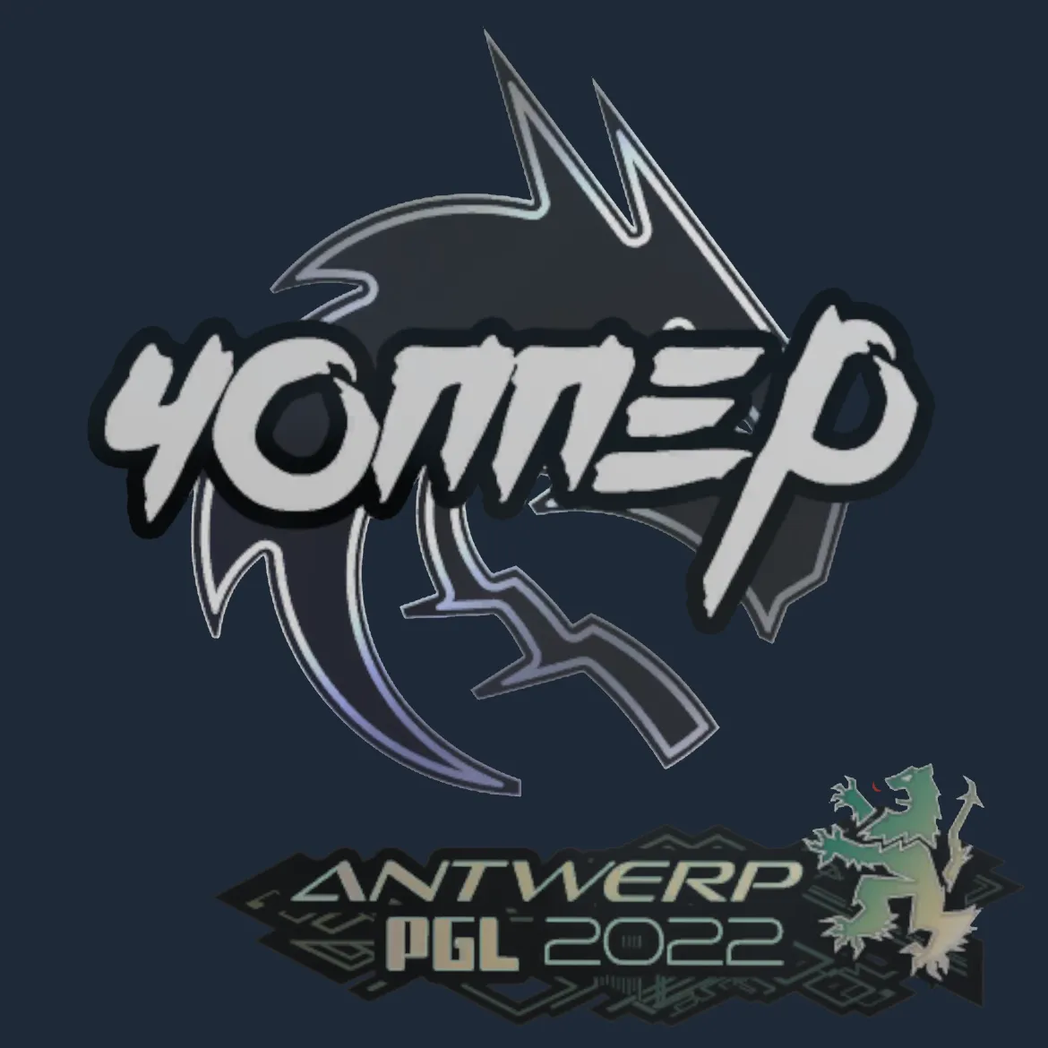 Sticker | chopper | Antwerp 2022