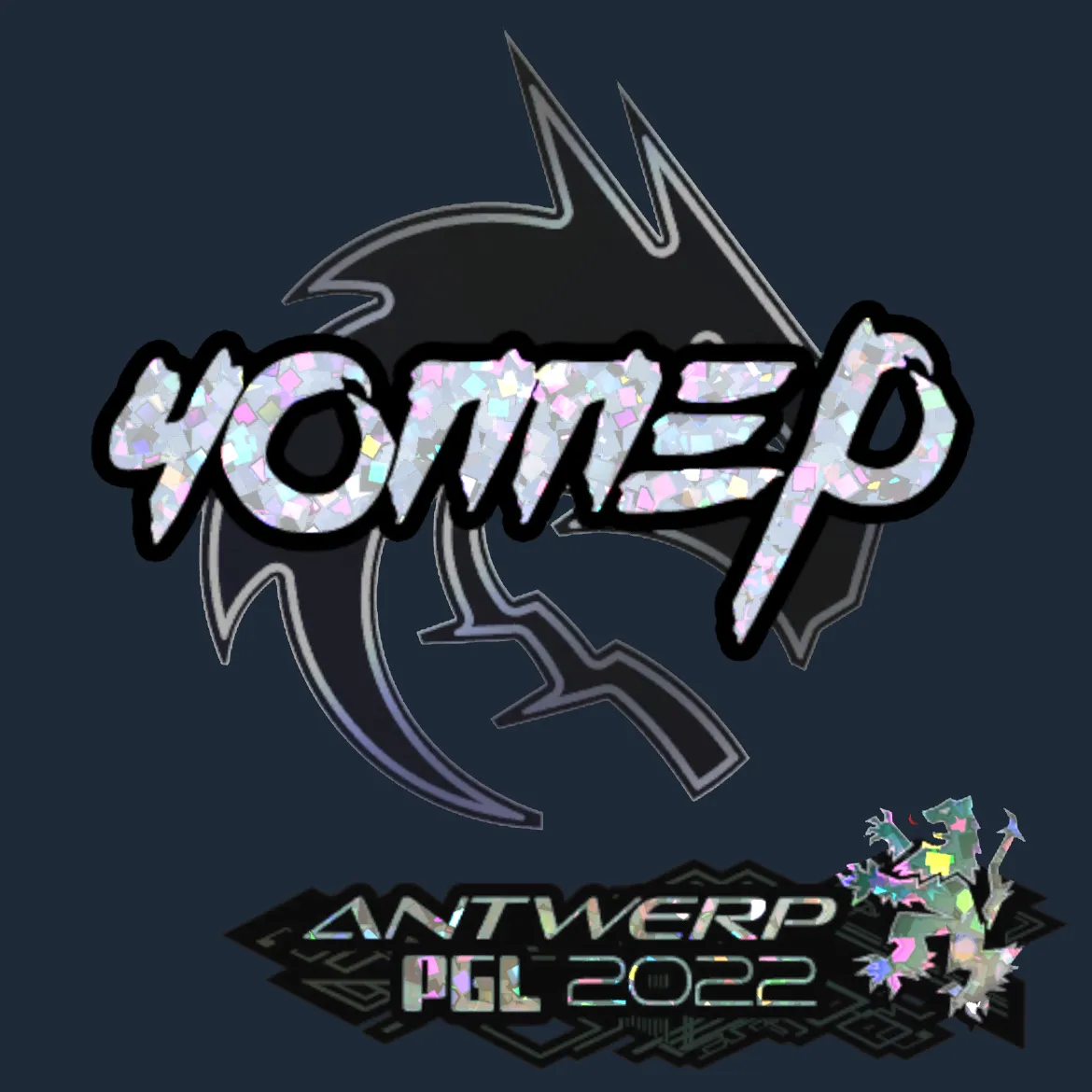 Sticker | chopper (Glitter) | Antwerp 2022