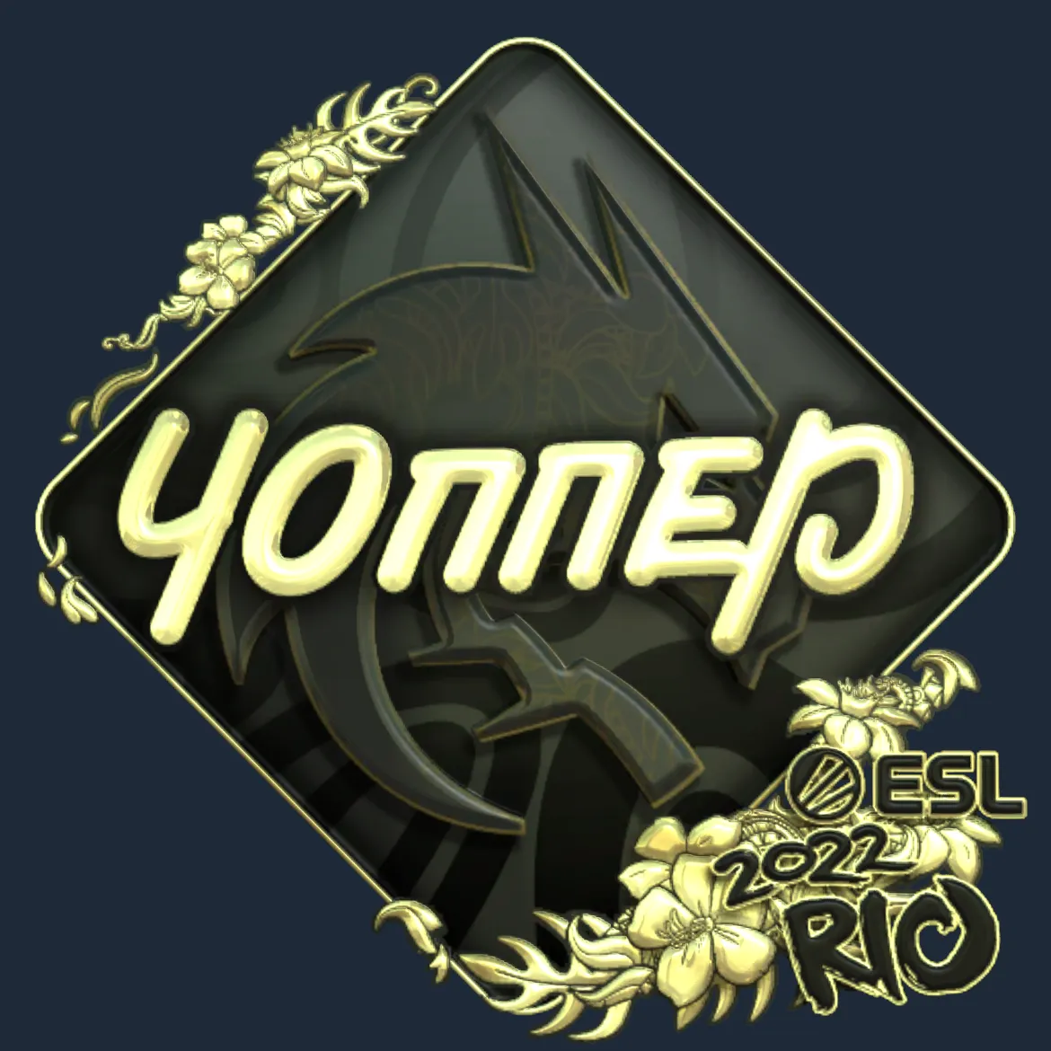 Sticker | chopper (Gold) | Rio 2022