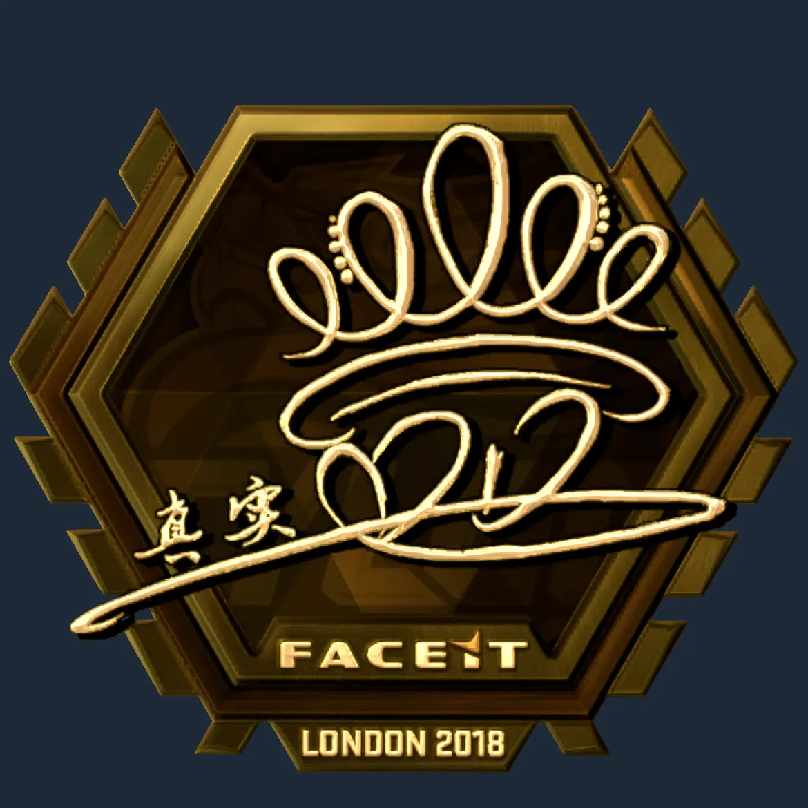 Sticker | DD (Gold) | London 2018