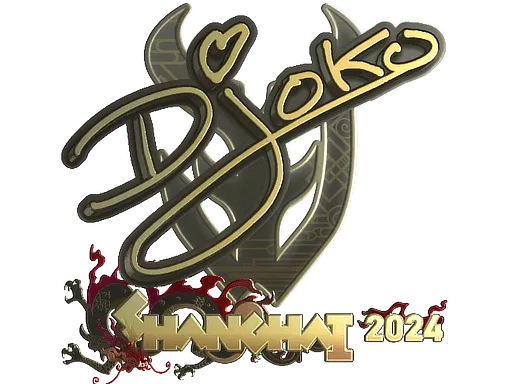Sticker | Djoko (Gold) | Shanghai 2024