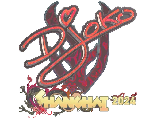 Sticker | Djoko (Holo) | Shanghai 2024