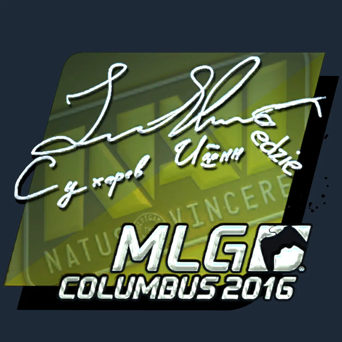 Sticker | Edward (Foil) | MLG Columbus 2016