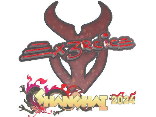 Sticker | Ex3rcice (Glitter) | Shanghai 2024