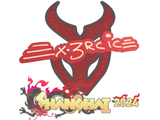 Sticker | Ex3rcice | Shanghai 2024