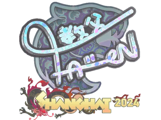 Sticker | FalleN (Holo) | Shanghai 2024