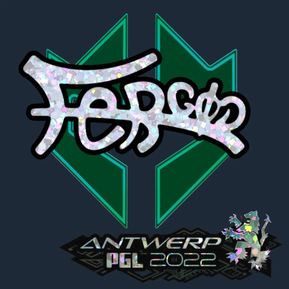 Sticker | fer (Glitter) | Antwerp 2022