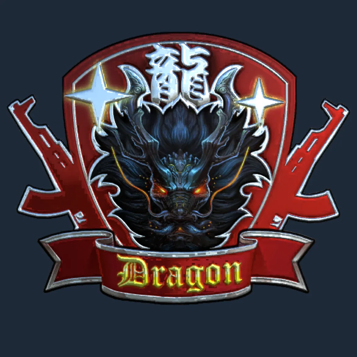 Sticker | Guardian Dragon (Foil)