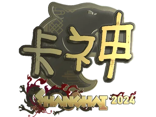 Sticker | KSCERATO (Gold) | Shanghai 2024
