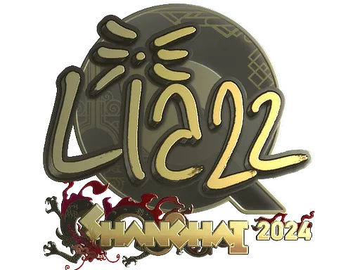 Sticker | Liazz (Gold) | Shanghai 2024