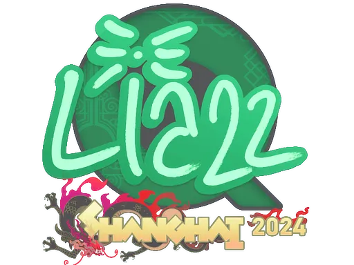 Sticker | Liazz | Shanghai 2024
