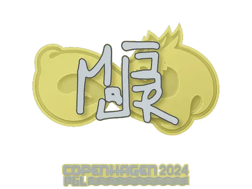 Sticker | MAJ3R | Copenhagen 2024