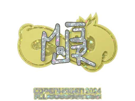 Sticker | MAJ3R (Glitter) | Copenhagen 2024