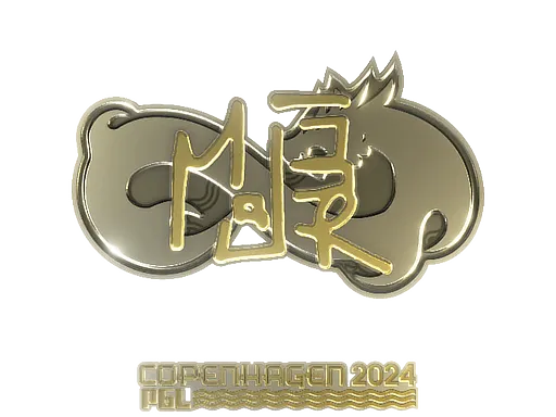 Sticker | MAJ3R (Gold) | Copenhagen 2024