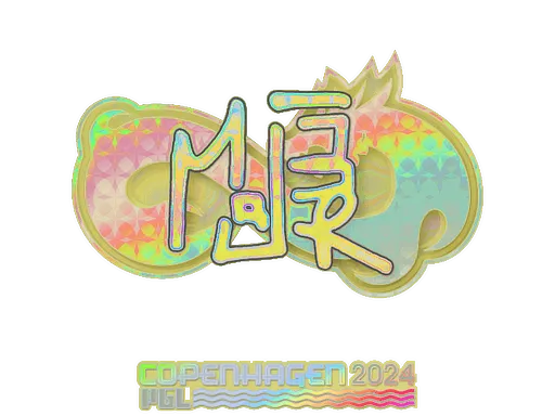 Sticker | MAJ3R (Holo) | Copenhagen 2024