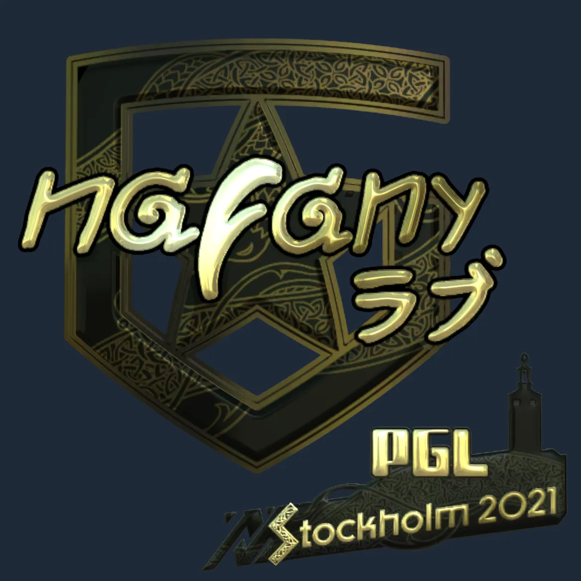Sticker | nafany (Gold) | Stockholm 2021