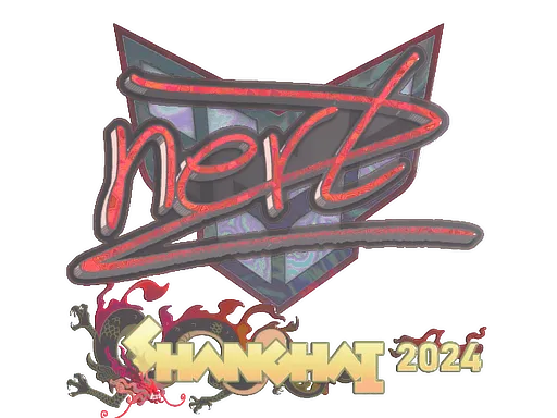Sticker | NertZ (Holo) | Shanghai 2024