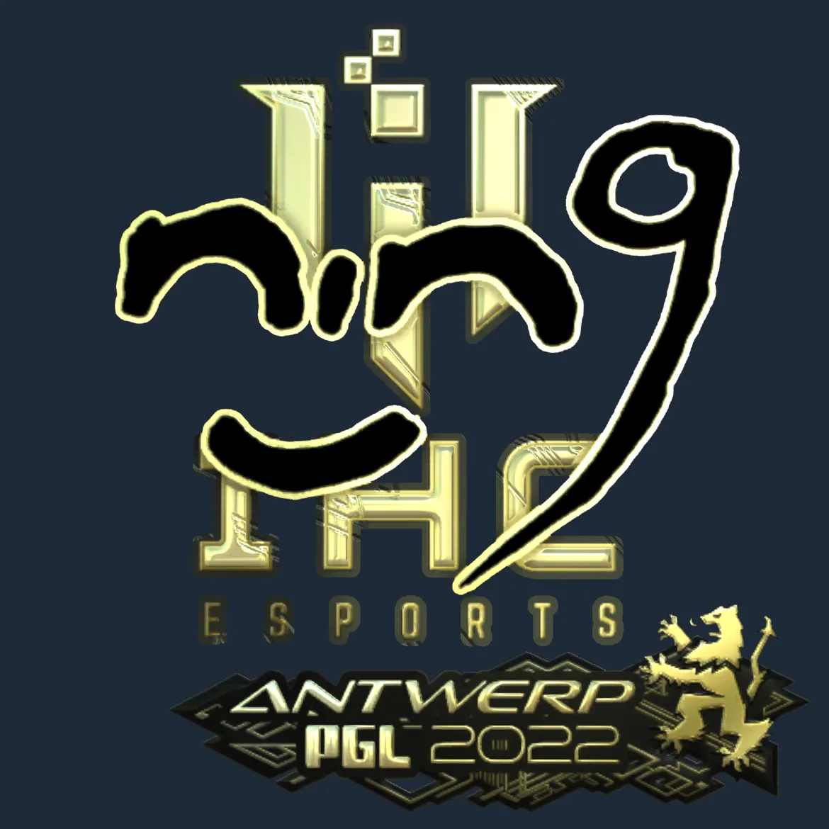 Sticker | nin9 (Gold) | Antwerp 2022