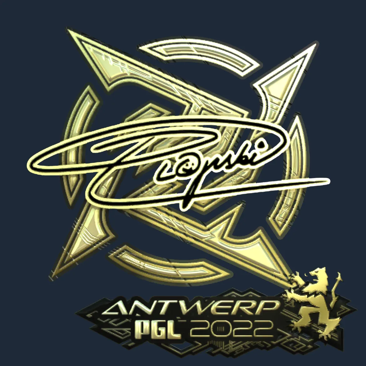 Sticker | Plopski (Gold) | Antwerp 2022