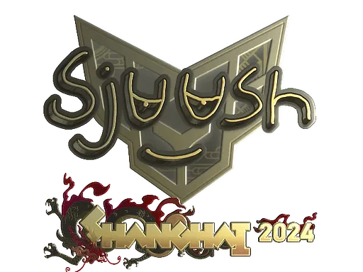 Sticker | sjuush (Gold) | Shanghai 2024