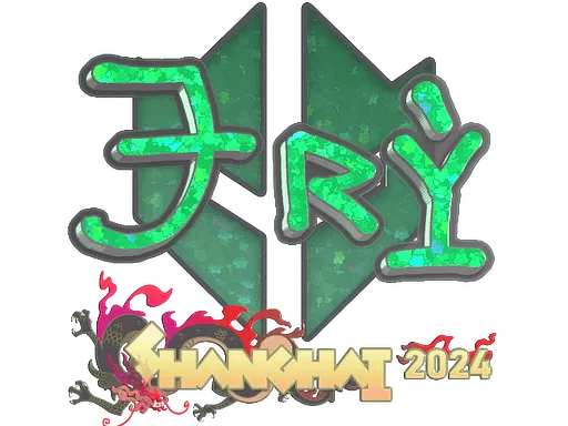 Sticker | TRY (Glitter) | Shanghai 2024