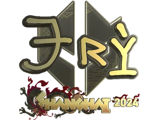 Sticker | TRY (Gold) | Shanghai 2024