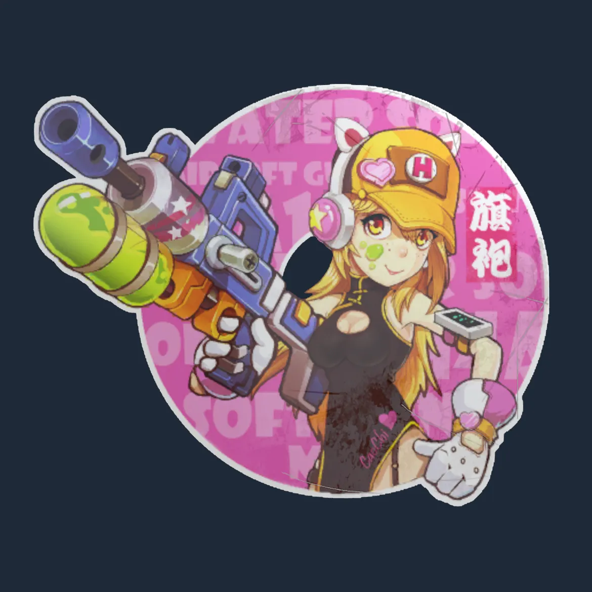Sticker | Water Gun